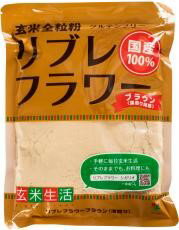 ■【ムソー】シガリオ リブレフラワー・ブラウン(深炒り焙煎) 500g※2020年6月新商品