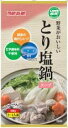 ■【ムソー】（マルサン）野菜がおいしいとり塩鍋スープ 600g　※冬季限定品