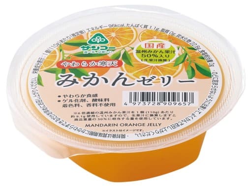 楽天自然食品のたいよう■【ムソー】サンコー やわらか寒天　みかんゼリー 110g※夏季商品※2022年4月新商品