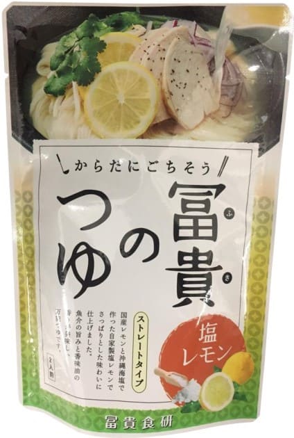Rakuten - ■【ムソー】（冨　貴）冨貴のつゆ・塩レモン 200g※冬季限定品※売り切れの際はご容赦ください。
