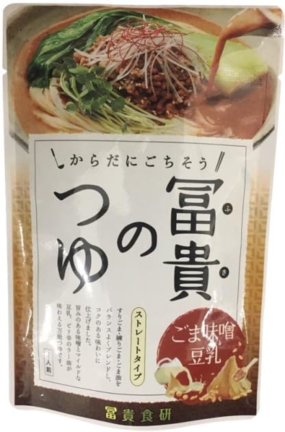 Rakuten - ■【ムソー】（冨　貴）冨貴のつゆ・ごま味噌豆乳 180g※冬季限定品※売り切れの際はご容赦ください。