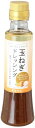 ■容量：200ml■原材料：りんご酢（国内製造）、たまねぎ、ソテーたまねぎ、しょうゆ（小麦・大豆を含む）、食用植物油脂、水あめ、砂糖、エノキタケ、ゆず果汁、食塩、いわしエキス、米でん粉、乾燥赤ピーマン、香辛料■賞味期限：製造日より240日■保存方法：＊冷暗所で保管してください。 F■配送方法：常温 （分類：加工食品/調味料　2/ドレッシング）※JANコード：4956283441077 ※手配商品のため、メーカーの在庫状況によっては欠品となる場合があります。 また、手配商品につきましては、ご注文後のキャンセルはできませんのでご了承ください。