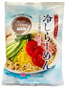 ■【ムソー】(桜 井)冷しらーめん123g ※夏季限定商品