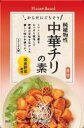 楽天自然食品のたいよう■【ムソー】冨貴 純国産・中華チリの素 130g※2021年3月新商品