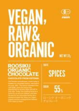 ■【ムソー】トレテス ローシクOGチョコレート・スパイス 37g※冬季商品