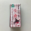 小倉ようかん 58g (食べ切りサイズ)(HZ)※メール便配送可