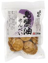 ■【ムソー】アリモト 召しませ日本・島醤油煎餅 80g