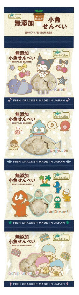 ■【ムソー】ノースカラーズ 純国産小魚せんべい(4連) 11g×4