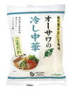 ■内容量：130g(うち麺80g)■原材料：めん［小麦粉・馬鈴薯でん粉（北海道産）、食塩（オーストラリア産他）］、スープ［醤油、胡麻（練り胡麻・すり胡麻）、米酢、麦芽水あめ、味噌、胡麻油、玉ねぎ・にんにく・生姜（国内産）、香辛料、酵母エキス］■賞味期限： 常温で6ヶ月■配送方法:常温■販売元:オーサワジャパン◆ごまをふんだんに使った、風味豊かなごまだれ◆砂糖・動物性原料不使用◆化学調味料不使用◆378kcal/袋※4月〜9月限定品商品分類：麺・パスタ類 /メーカー：オーサワジャパン株式会社 ※手配商品のため、メーカーの在庫状況によっては欠品となる場合があります。 また、手配商品につきましては、ご注文後のキャンセルはできませんのでご了承ください。