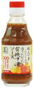 ■容量：200ml■原材料：有機野菜・果実（りんご、にんじん、トマト、その他）、有機醸造酢（リンゴ酢、米酢）、食塩、香辛料、有機醤油〔大豆（遺伝子組み換えでない）、小麦を含む〕、有機こんにゃく粉、麦芽水飴■賞味期限：製造日より540日■保存方法：※直射日光を避けて保存して下さい。 　　F■配送方法：常温☆有機JAS認定（有機農業認証協会）商品です。 ☆砂糖は使用せず、有機野菜・有機果実を原材料の約90％使用しました。 ☆原材料を厳選し、造り手の想いを込めたこだわりのソースです。 ☆醸造酢はアルコール不使用で、静置醗酵させた有機リンゴ100％の有機純リンゴ酢を使用しています。 ☆醤油は、国内産有機丸大豆・小麦より醸造し、1年以上熟成させた有機本醸造醤油を使用しています。 ☆でんぷんを使用せず、国内産こんにゃく粉を使用してとろみをつけました。 ☆ウスターソース類の規格により、砂糖類を使用しなければならない為、少量の麦芽水飴を使用しております。 ☆保存料・着色料・化学調味料・カラメル色素は、使用しておりません。（分類：加工食品/調味料　2/ソース・ケチャップ）※JANコード：4952399210118 ※手配商品のため、メーカーの在庫状況によっては欠品となる場合があります。 また、手配商品につきましては、ご注文後のキャンセルはできませんのでご了承ください。