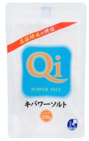 (キパワー)キパワーソルト250g※メール便配送可 (キパワー)キパワーソルト250g※メール便配送可