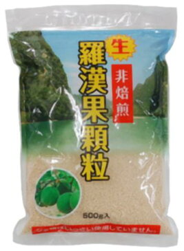 ■（日本食品）生・羅漢果顆粒500g