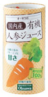 ■容量：125ml×18本■原材料；有機人参(国内産)、すだち(国内産)■賞味期限： 常温で1年■配送方法:常温■販売元:オーサワジャパン■有機JAS認定品 ■国内産有機人参と 国内産すだちのみ使用 ■厳しい寒さの中で育った 甘味たっぷりの冬にんじん使用 ■添加物不使用 ■無塩商品分類：飲料 /メーカー：オーサワジャパン株式会社 ※手配商品のため、メーカーの在庫状況によっては欠品となる場合があります。 また、手配商品につきましては、ご注文後のキャンセルはできませんのでご了承ください。