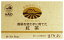 ●【オーサワ】農薬を使わずに育てた紅茶(ティーバッグ)44g(2.2g×20P)