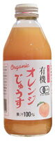 ●【オーサワ】有機オレンジじゅうす250ml