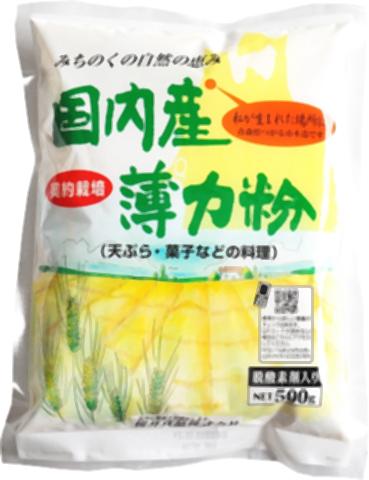 ■容量：500g■原材料：小麦粉■賞味期限：製造日より180日■保存方法：※開封後は、吸湿・虫害を防ぐため、輪ゴム等で密封し、高温・多湿を避け保存して下さい。 ※5月〜10月の間は虫が発生しやすいので冷蔵庫で保存して下さい。 M■配送方法：...