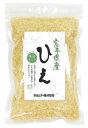 ■容量：150g■原材料：ひえ■賞味期限：製造日より365日■保存方法：＊直射日光・高温多湿を避け常温にて保存 M■配送方法：常温☆白米に混ぜて炊いて主食としてはもちろん、ヘルシーな料理やお菓子の材料としてもお使いください。 ☆ひえのほか、いろいろな雑穀をお米と混ぜて、ヘルシーな雑穀ごはんに…。 （分類：加工食品/加工品1（乾物等）/雑穀）※JANコード：4978609208928 ※手配商品のため、メーカーの在庫状況によっては欠品となる場合があります。 また、手配商品につきましては、ご注文後のキャンセルはできませんのでご了承ください。