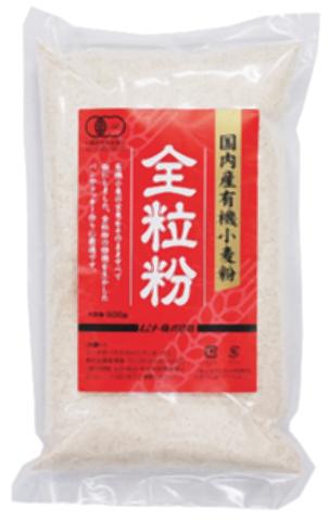 ■【ムソー】国内産有機小麦粉・全粒粉500g※パッケージの変更あり