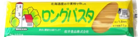 【ムソー】 桜井 ロングパスタ 北海道産小麦粉 300g