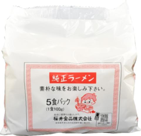 ■【ムソー】(桜 井)純正ラーメン5食