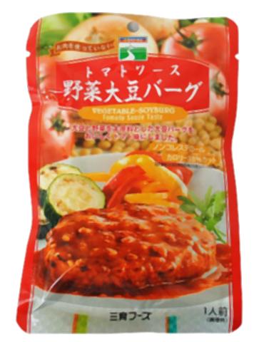 ■【ムソー】（三　育）トマトソース野菜大豆バーグ100g