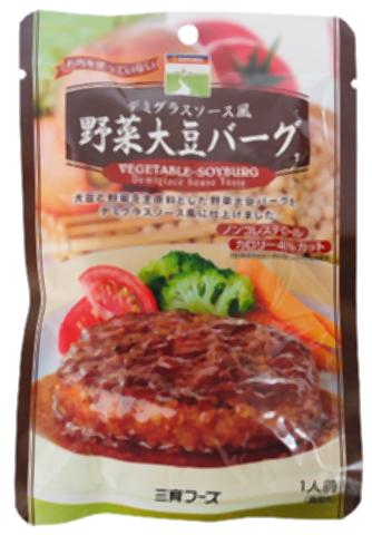 ■【ムソー】（三育）デミグラスソース風野菜大豆バーグ100g