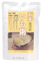 ■【ムソー】(コジマ)玄米いも粥200g