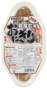 ■容量：90g×2■原材料：有機玄米（国産）、鰹節、醤油（大豆、小麦を含む）、食塩■賞味期限：製造日より365日■保存方法：＊直射日光を避け、常温で保存してください。 F ■配送方法：常温☆独自の発芽方法で仕上げた発芽玄米をふっくらと炊き上げたこだわりのおにぎりです。玄米の甘味が増し、 玄米がはじめての方でもおいしく食べられます。 ☆国内産・有機の水稲うるち玄米と、海の精の食塩を使用しています。 おかかは、鹿児島県、枕崎産の鰹節と本醸造醤油を使用しています。 ☆調理器具は、セラミックコーティングを施した鉄釜を使用し、アルミによる害の可能性を除く配慮をしています。 （分類：加工食品/加工品2（インスタント食品・加工食品）/ふりかけ、混ぜご飯）※JANコード：4905903000354 ※手配商品のため、メーカーの在庫状況によっては欠品となる場合があります。 また、手配商品につきましては、ご注文後のキャンセルはできませんのでご了承ください。