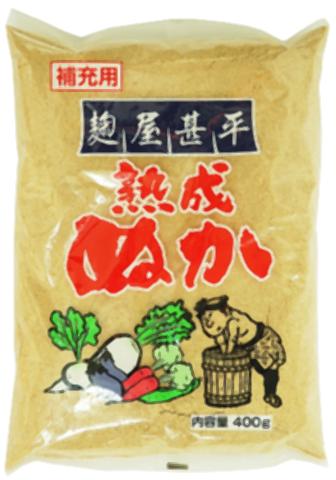 ■【ムソー】(マルアイ)麹屋甚平 補充用熟成ぬか400g