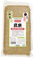 ●【オーサワ】有機玄米（新潟産コシヒカリ）2kg