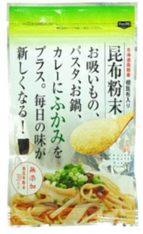 ■【ムソー】(道南)根昆布入昆布粉末50g※メール便配送可