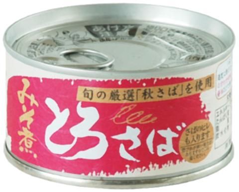 ■【ムソー】（千葉産直）とろさば・みそ煮180g※デザイン変更予定