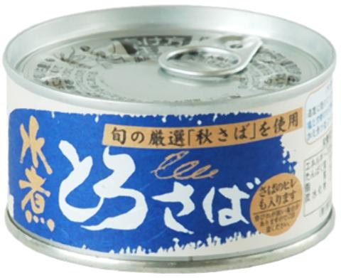 ■【ムソー】【ケース販売】（千葉産直）とろさば・水煮180g　※12個セット※デザイン変更予定
