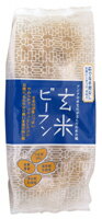 ●【オーサワ】玄米ビーフン 120g(40g×3個)※売り切れの際はご容赦ください。※パッケージの変更あり