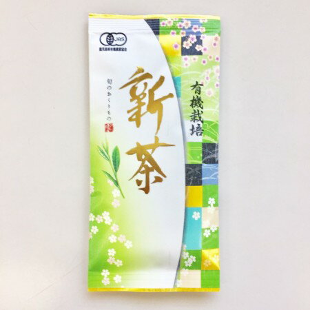 Set, Assortment - 【屋久島産】渡辺さんの有機栽培茶(有機JAS）　80g（HZ)