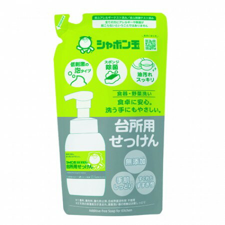 Rakuten - シャボン玉　台所用石けん泡タイプ(詰替用)　275ml