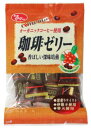 ■【ムソー】(光 陽)珈琲ゼリー香ばしい深味焙煎110g