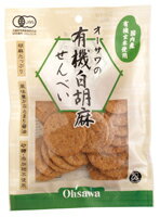 ●【オーサワ】オーサワの有機玄米白胡麻せんべい 60g