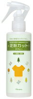 ●【オーサワ】花粉カットスプレー200ml