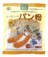 ●【オーサワ】オーガニックパン粉　100g※パッケージの変更あり