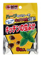 ●【オーサワ】キッチンの虫よけ 6個入(両面シール6枚)※4月〜9月限定品（在庫限り）