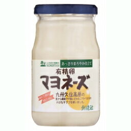 ◆創健社）有精卵マヨネーズ　310g（ビン入り）