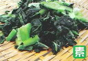 【冷凍】【★日岡】宮崎県産小松菜 200g ※「冷凍品のみ」10800円以上のご注文で、「冷凍便」の送料が無料となります