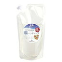 ◎リマナチュラル 泡ハンドソープ (詰替用) 250ml