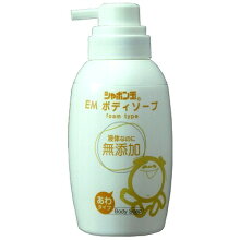 シャボン玉 EMボディーソープ(泡タイプ) 520ml(HZ) シャボン玉 EMボディーソープ(泡タイプ) 520ml(HZ)