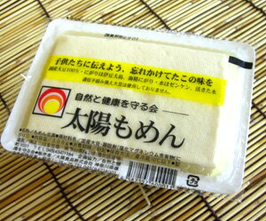 島田食品　国産有機大豆　ミニやき豆腐　150g