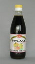 ■容量：360ml■賞味期限：製造日より2年間■原材料：下記参照■メーカー：光食品株式会社■配送方法：常温（冷蔵商品との同梱可） ★有機野菜・果実の持つ本来の甘味を生かしたウスターソースです。 味わった事のないフルーティーさにびっくり！ ★主原料の野菜・果実（たまねぎ、トマト、みかん、にんにく、 にんじん）は100％国内産有機です。砂糖は粗糖及び黒糖、食塩は 天日乾燥の原塩を使用しています。 醸造酢は国内産米100％、 アルコール無使用の純米酢を使用しています。 ★香辛料は香料を使用せず、胡椒、ナツメグ、丁字、ローレル、 桂皮等の原形及び粉末を使用しています。 ★保存料、着色料、調味料（アミノ酸等）、カラメル色素、 遺伝子組み換え由来の原料は使用していません。