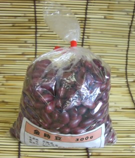 金時豆（国産）　300g（HZ) 1