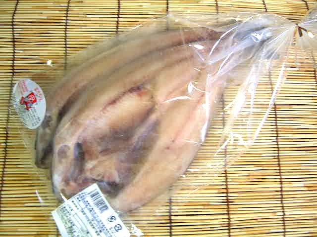 【冷凍】【橘水産】ほっけの干物 1枚 (産地・北海道礼文島)※無添加・無着色 ※写真は「2枚入り」のものですが、商品は1枚です。※「冷凍品のみ」10800円以上のご注文で、「冷凍便」の送料が無料となります