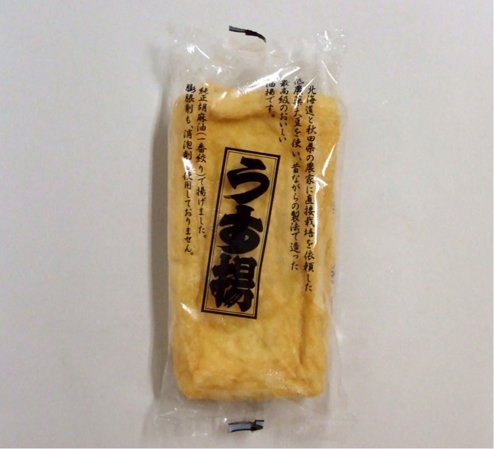 みやぎや)うすあげ 2枚 【冷蔵】